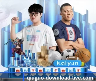 奇异果体育下载 APP
