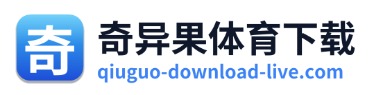 奇异果体育下载 Logo